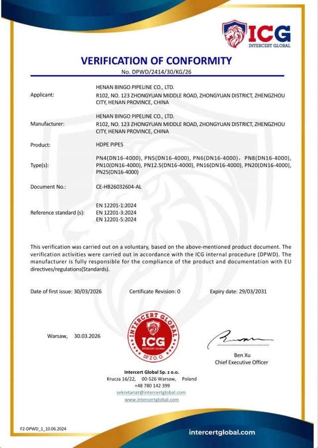 WorldLink certificate 1
