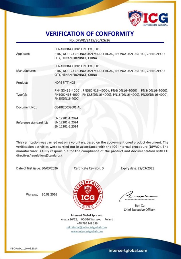 WorldLink certificate 5