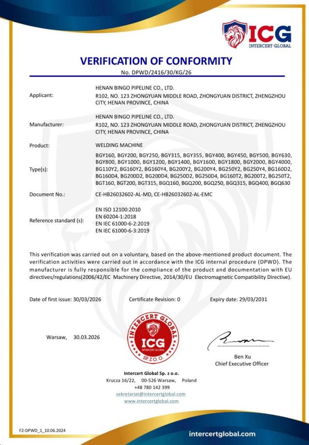 WorldLink certificate 6