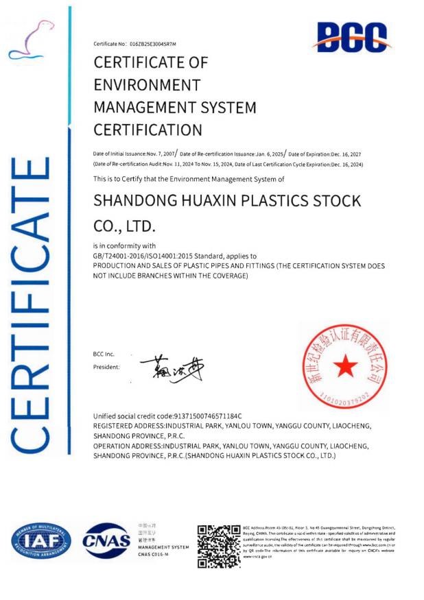 WorldLink certificate 8
