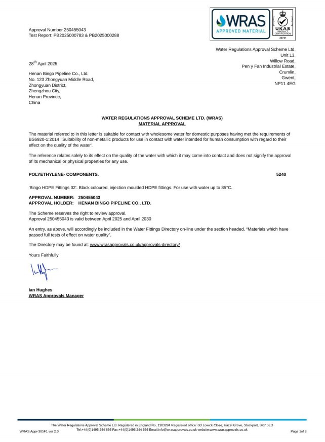 WorldLink certificate 11